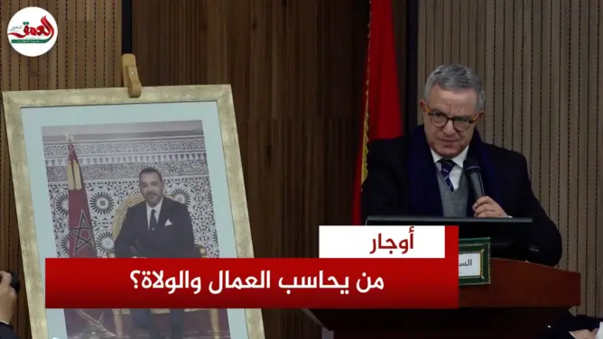 أوجار: لا يمكن أن نحمل المنتخب جميع شرور الدولة