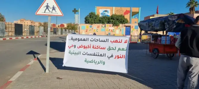 تحويل متنفس جماعي إلى مشروع سكني يفجّر غضب ساكنة أكيوض بمراكش