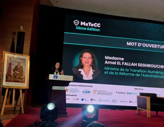 السغروشني: لا سيادة رقمية دون أمن سيبراني… والمغرب تعرض لـ12.6 مليون محاولة اختراق في 2024