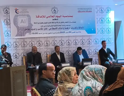 خبراء يرسمون خارطة طريق لدمج ذوي الإعاقة في عالم الذكاء الاصطناعي