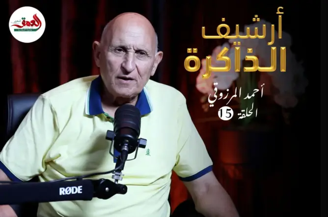 أرشيف الذاكرة I المرزوقي: سمعنا بـ”فقيه أحمق” اسمه عبدالسلام ياسين (ح15)