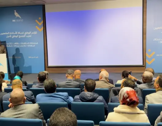 شبكة الاساتذة الجامعيين للتجمع الوطني للأحرار تعقد مؤتمرها الوطني الأول