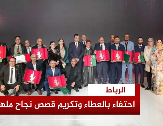 حفل جائزة المجتمع المدني 2025