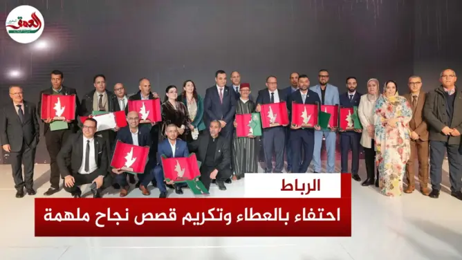 حفل جائزة المجتمع المدني 2025