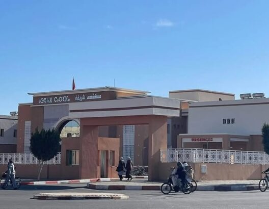 مستشفى "شريفة" بمراكش