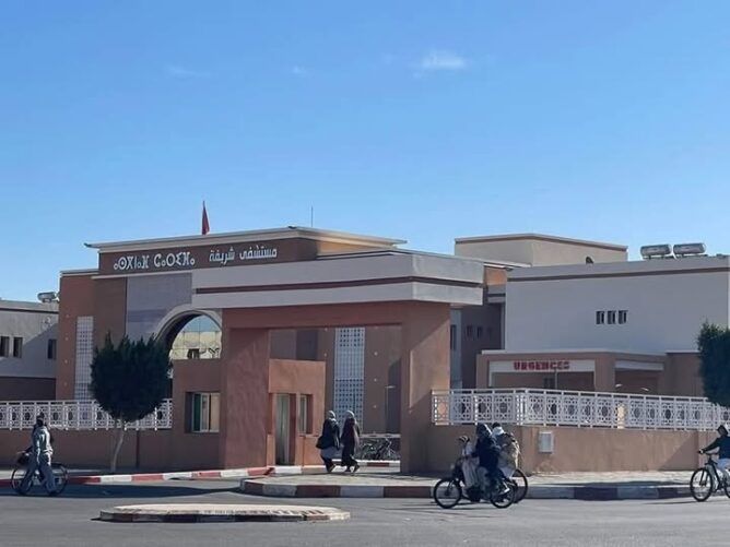 مستشفى "شريفة" بمراكش