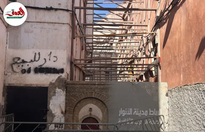 خطر داهم في قلب الرباط.. بناية مهجورة تهدد حياة السكان والزوار بدرب الفاسي