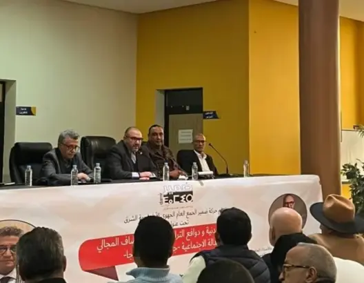حركة “ضمير” تؤسس أول فروعها الجهوية بجهة الشرق