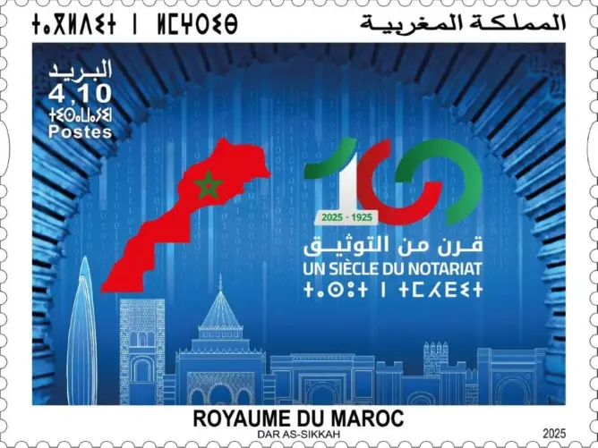 بريد المغرب يوثق مئوية مهنة التوثيق بإصدار طابع تذكاري يبرز قرنا من الالتزام والأمن التعاقدي