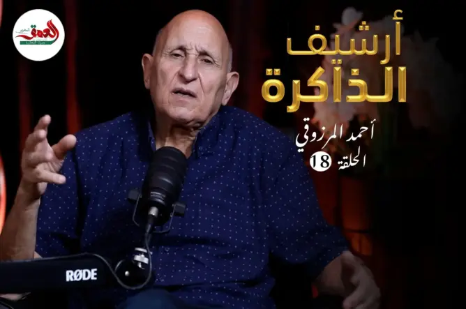 أرشيف الذاكرة I المرزوقي: عانقتُ والدتي بعد 20 عاما من الغياب.. ولم أتعرف على أخي عبد الوهاب