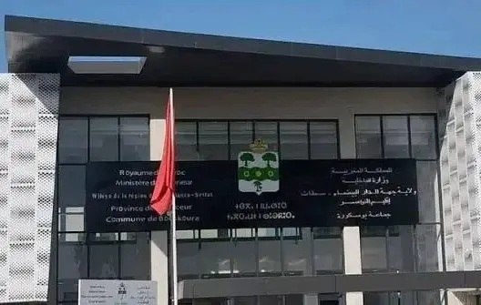 الداخلية تكشف خروقات في التعمير وتفويتات بالملايين على عهد الرئيس المعزول لبوسكورة