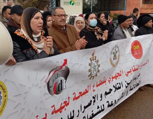 أطر الصحة ببني ملال تنتفض ضد تدهور القطاع