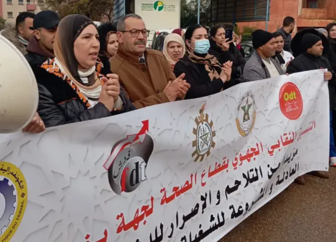 أطر الصحة ببني ملال تنتفض ضد تدهور القطاع