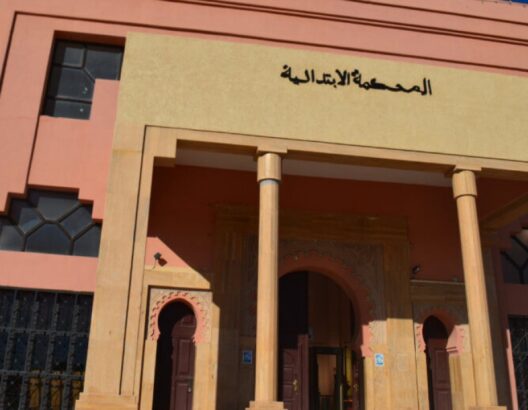 المحكمة الابتدائية بورزازات