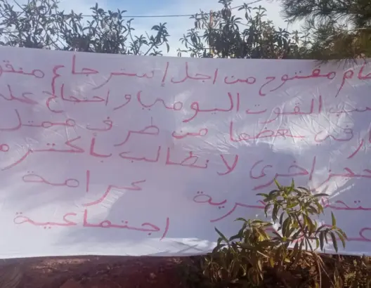 رغم توفره على ترخيص قانوني .. بائع متجول يحتج على مصادرة وحرق أدوات عمله بتنغير
