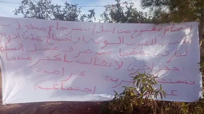 رغم توفره على ترخيص قانوني .. بائع متجول يحتج على مصادرة وحرق أدوات عمله بتنغير