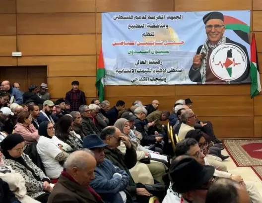 “على العهد باقون”.. فعاليات سياسية وحقوقية تؤبن “أيقونة النضال” سيون أسيدون بالدار البيضاء