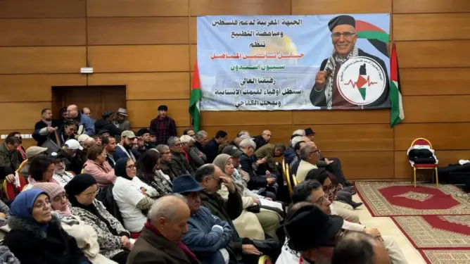 “على العهد باقون”.. فعاليات سياسية وحقوقية تؤبن “أيقونة النضال” سيون أسيدون بالدار البيضاء