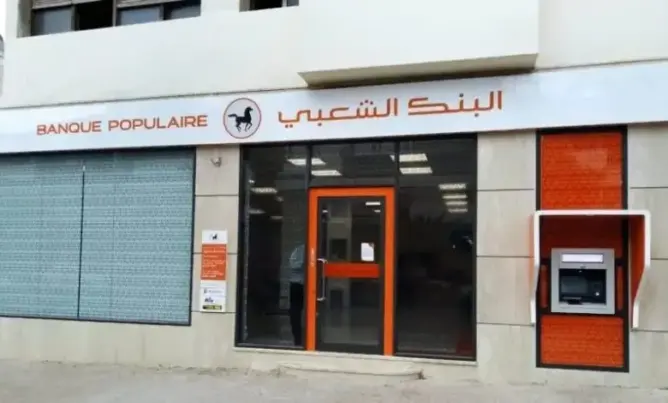 البنك الشعبي لا يعترف بوثيقة صادرة عن الأمن الوطني ويمنع طالبا من سحب حوالة مالية