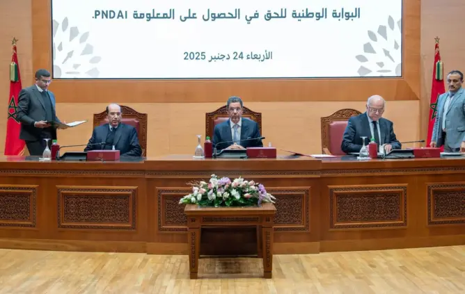 النيابة العامة والسلطة القضائية تدعمان الحق الدستوري في المعلومة باتفاقية شراكة وطنية