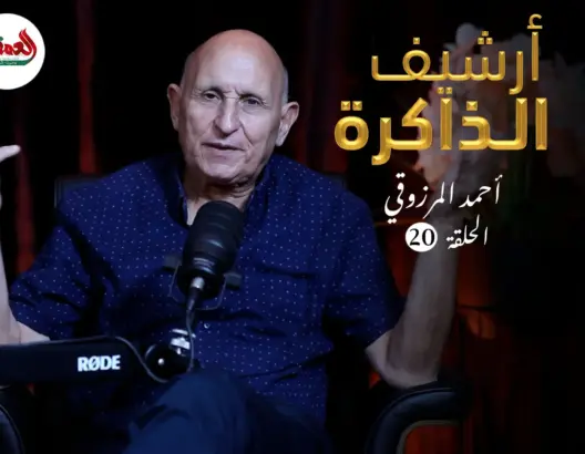 المرزوقي: أستاذ جامعي مخبر يتسبب في اختطافي بسبب كتاب “الزنزانة رقم 10” (ح20)