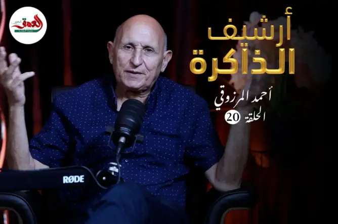 المرزوقي: أستاذ جامعي مخبر يتسبب في اختطافي بسبب كتاب “الزنزانة رقم 10” (ح20)