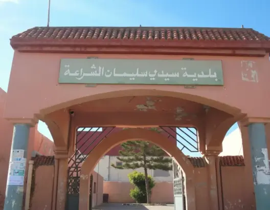 جماعة سيدي سليمان شراعة، بإقليم بركان