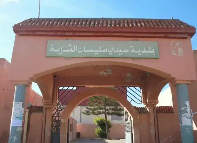 جماعة سيدي سليمان شراعة، بإقليم بركان