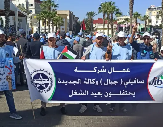 نقابات “UMT” بالجديدة تندد بتوقيف مسؤول نقابي وتلوّح بالتصعيد