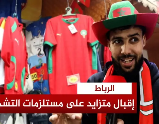 “الكان” يُنعش سوق “لكزا” بالرباط