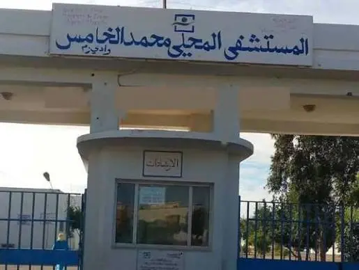 غياب طبيب مداوم بمستشفى القرب وادي زم يثير غضب نقابة