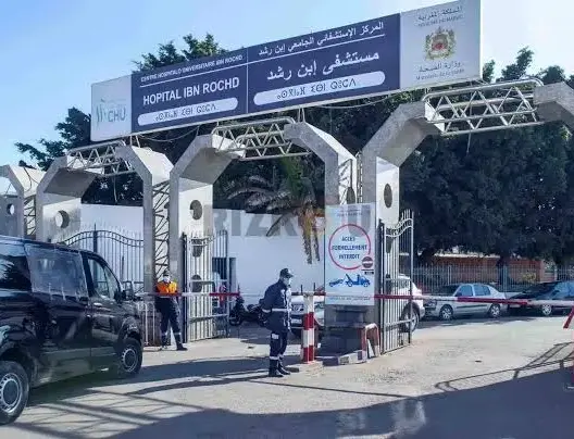 “شلل إداري” يربك CHU ابن رشد بالدار البيضاء.. أكثر من سنة بدون انعقاد مجلس الإدارة