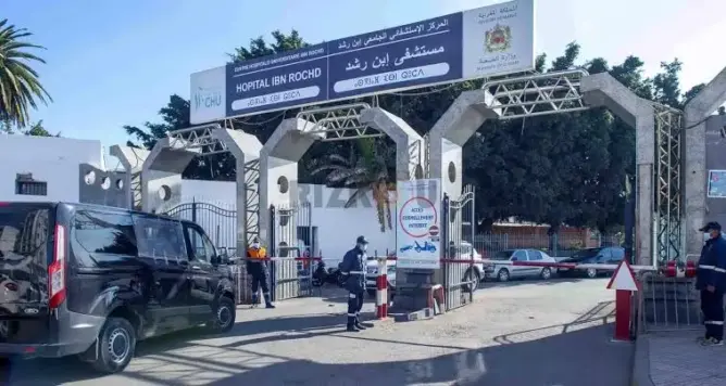 “شلل إداري” يربك CHU ابن رشد بالدار البيضاء.. أكثر من سنة بدون انعقاد مجلس الإدارة