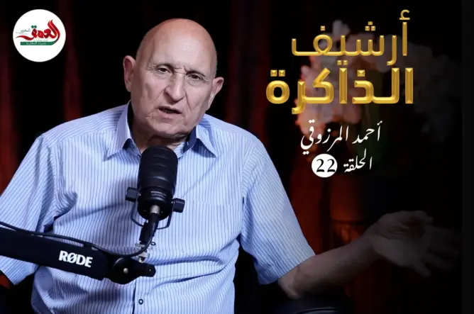 المرزوقي: محمد السادس تدخل لعلاج ابني