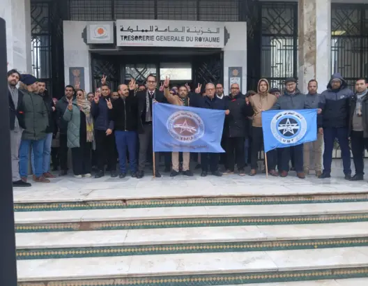 موظفو المالية بالحاجب يتظاهرون ضد تنزيل قانون جبايات الجماعات