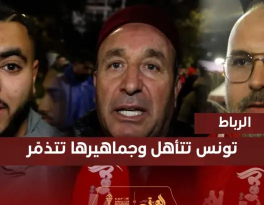 احتفالات مغربية وجزائرية بانتصار الخضر بالرباط