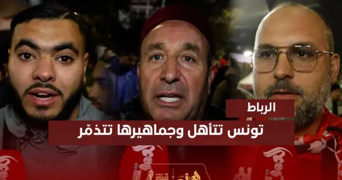 احتفالات مغربية وجزائرية بانتصار الخضر بالرباط