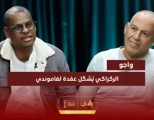 حوار مع المعد البدني السابق لتنزانيا