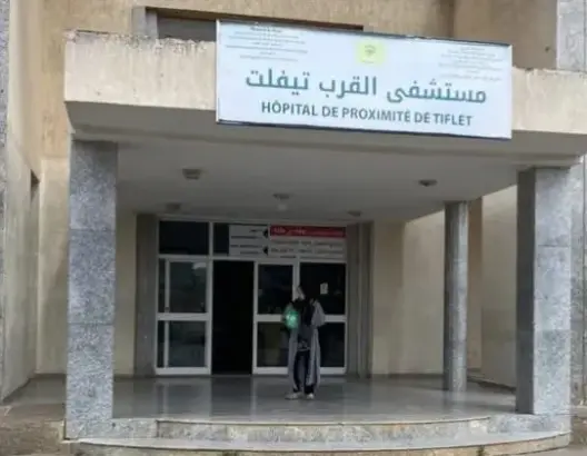 غياب طبيب بمستشفى تيفلت يفاقم معاناة المرضى والمندوب الإقليمي يعلن عن “حل مؤقت”
