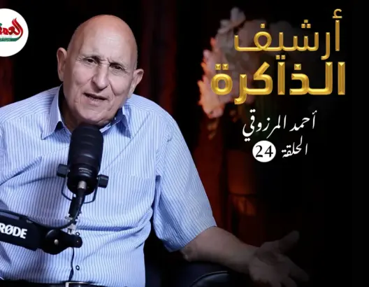 أرشيف الذاكرة I المرزوقي: من الزنزانة 10 إلى ضيافة “بايرن ميونخ”.. هذه كواليس رحلتي لألمانيا (ح24)