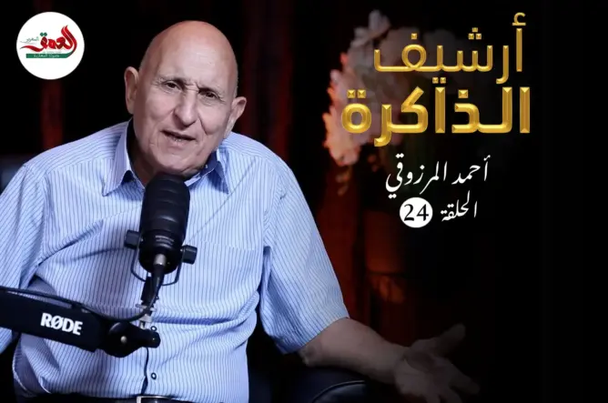 أرشيف الذاكرة I المرزوقي: من الزنزانة 10 إلى ضيافة “بايرن ميونخ”.. هذه كواليس رحلتي لألمانيا (ح24)