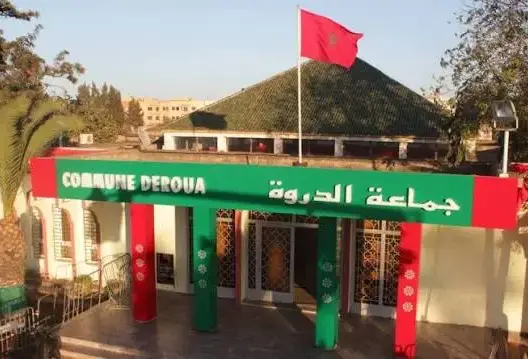 لعنة “العزل” تلاحق رؤساء الدروة.. عامل الإقليم ينهي مهام “الشرقاوي” ويستعد لفتح باب الترشح للرئاسة