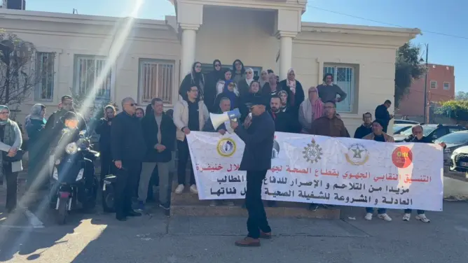 شغيلة الصحة ببني ملال تحتج أمام المديرية الجهوية تنديدا بتعثر تنفيذ اتفاق