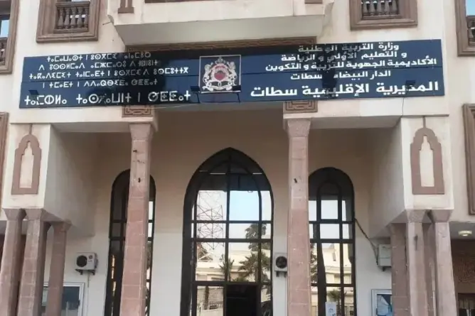 لوح بالتصعيد.. قرارات “انفرادية” بقطاع التعليم تدفع تنسيقا نقابيا بسطات للانسحاب من الحوار