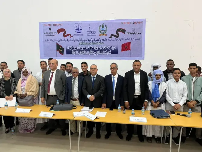 قمة أكاديمية بنواكشوط تضع حجر الأساس لفضاء جامعي مشترك بين المغرب وموريتانيا