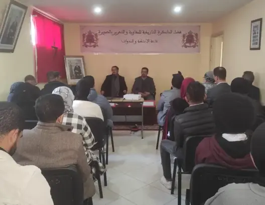 في ذكرى وثيقة الاستقلال.. ندوة بالصويرة تستحضر تاريخ العرائض المدنية بالمغرب