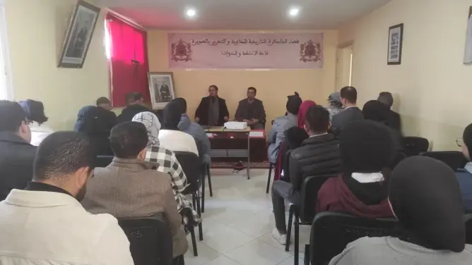 في ذكرى وثيقة الاستقلال.. ندوة بالصويرة تستحضر تاريخ العرائض المدنية بالمغرب