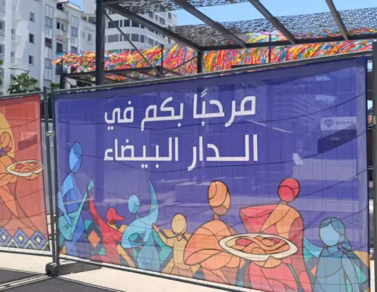شبهات “الريع الحزبي” تفجر غضب منتخبين بالبيضاء.. شركة “محظوظة” تستحوذ على صفقات الترفيه