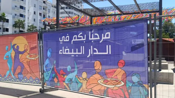 شبهات “الريع الحزبي” تفجر غضب منتخبين بالبيضاء.. شركة “محظوظة” تستحوذ على صفقات الترفيه
