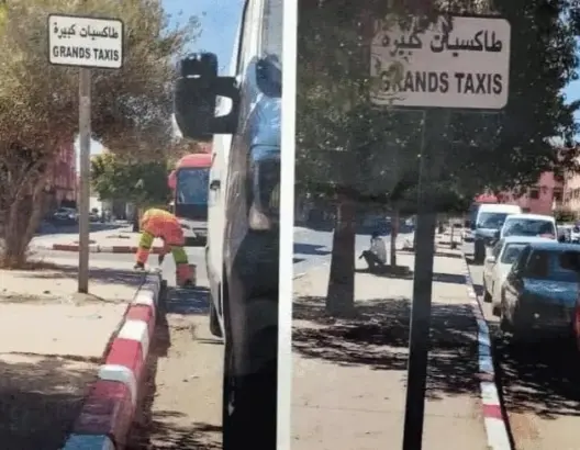 تَعَثُّر تشغيل موقف للطاكسيات يعزل حيا بمراكش.. وجمعية تراسل الوالي للتدخل